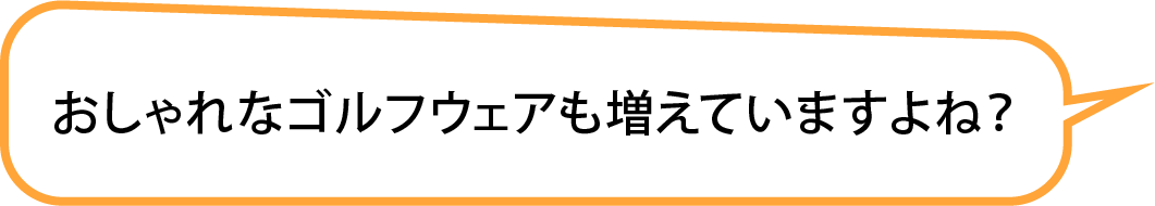 吹き出し9