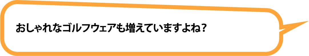 吹き出し1