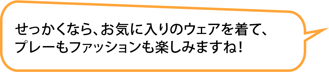 吹き出し9