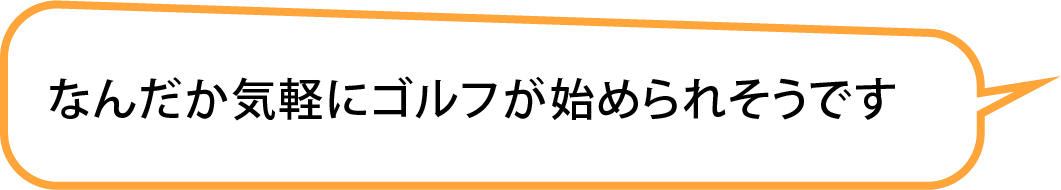 吹き出し9