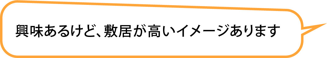 吹き出し3