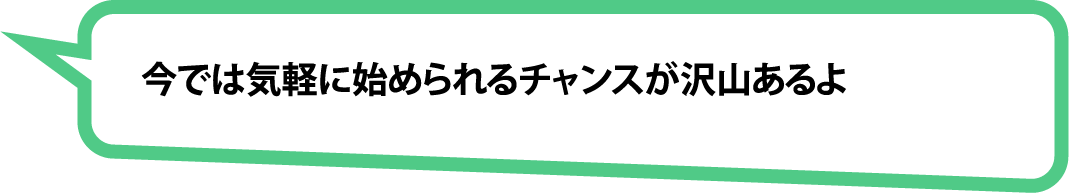 吹き出し4