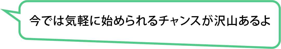 吹き出し4