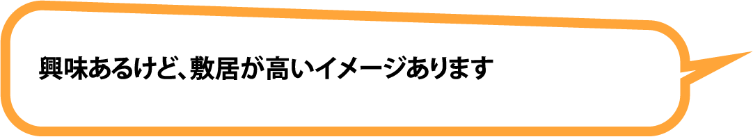 吹き出し3