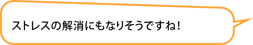 吹き出し6