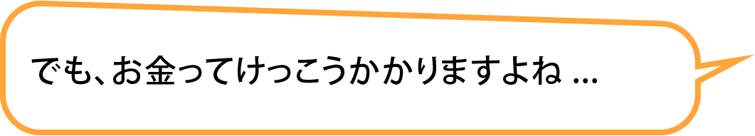 吹き出し7