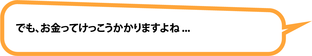 吹き出し7